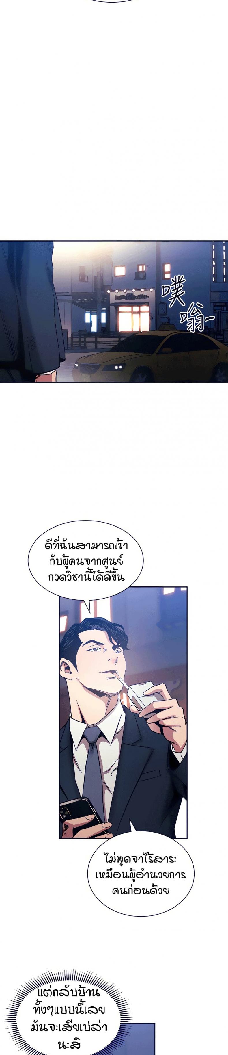 page-18