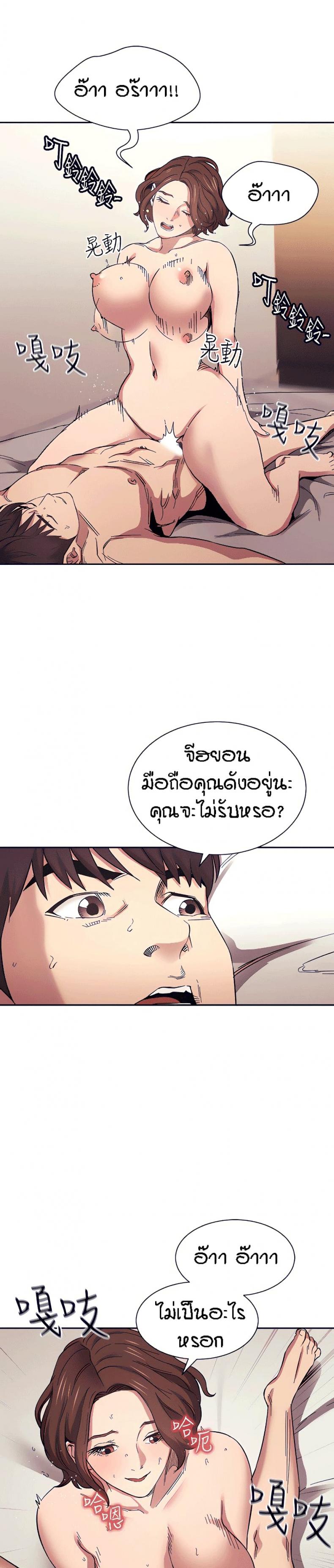 page-20