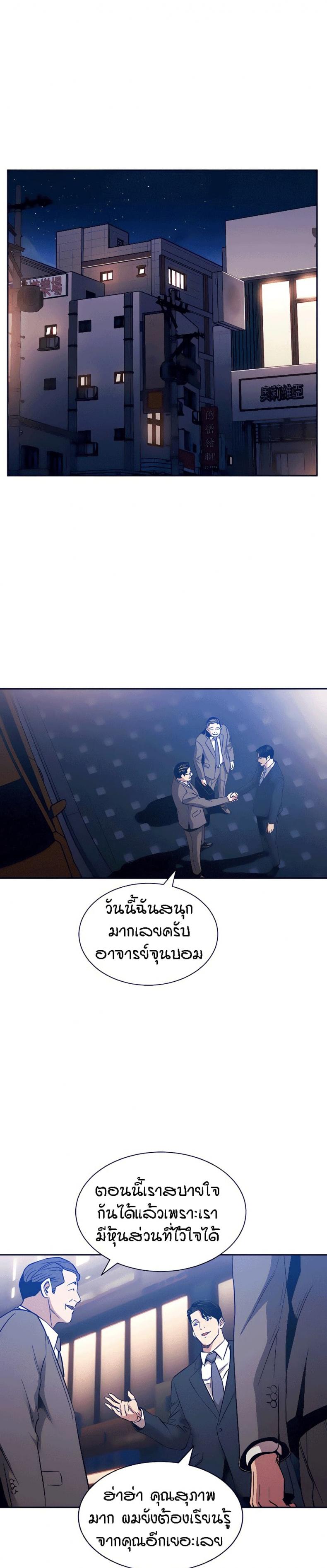 page-17