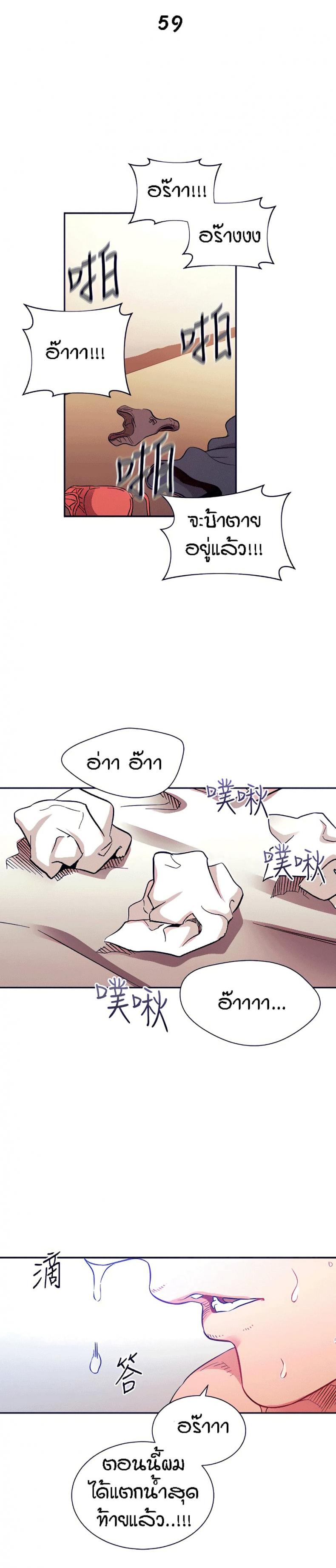 page-13