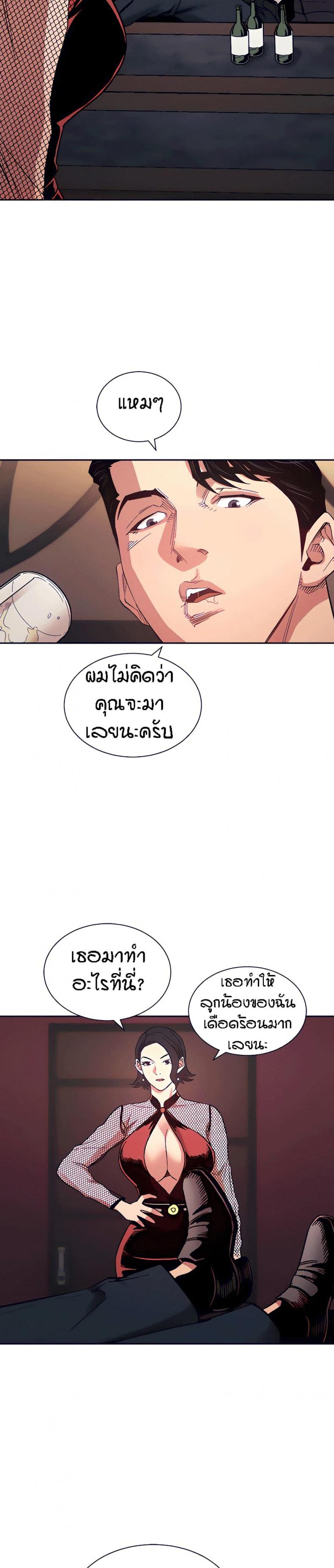 page-25