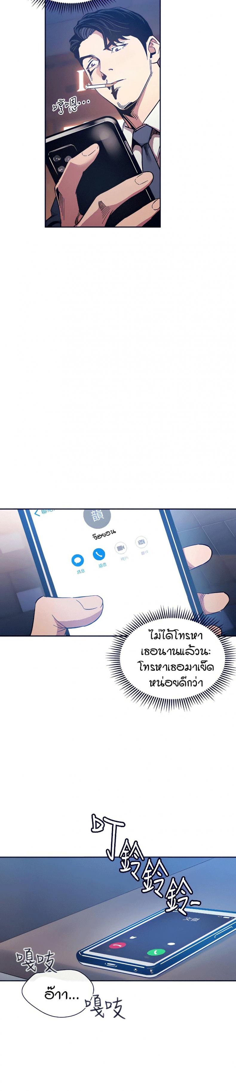 page-19