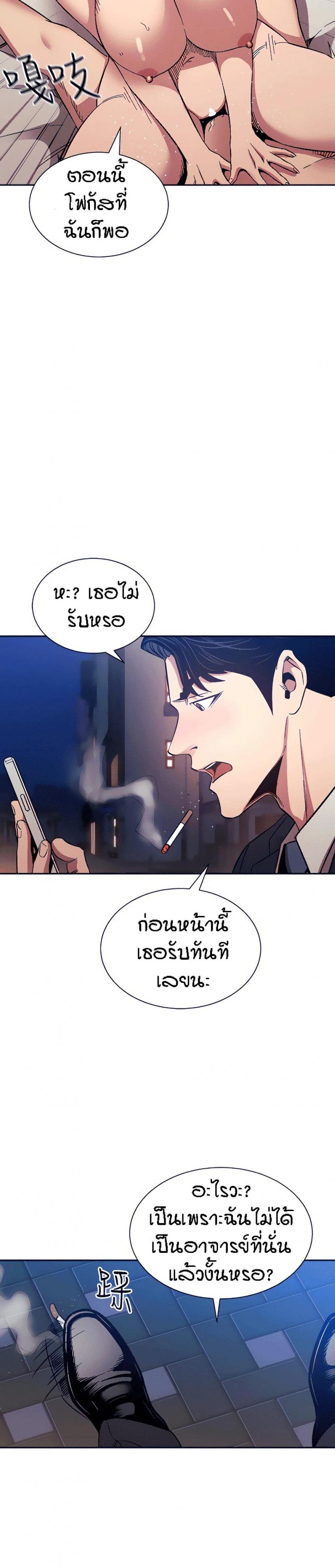 page-21