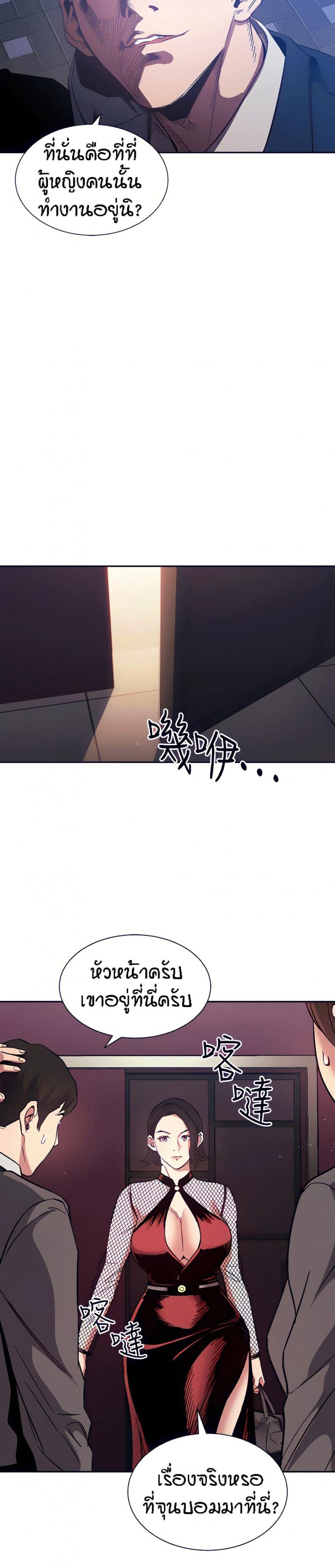 page-23
