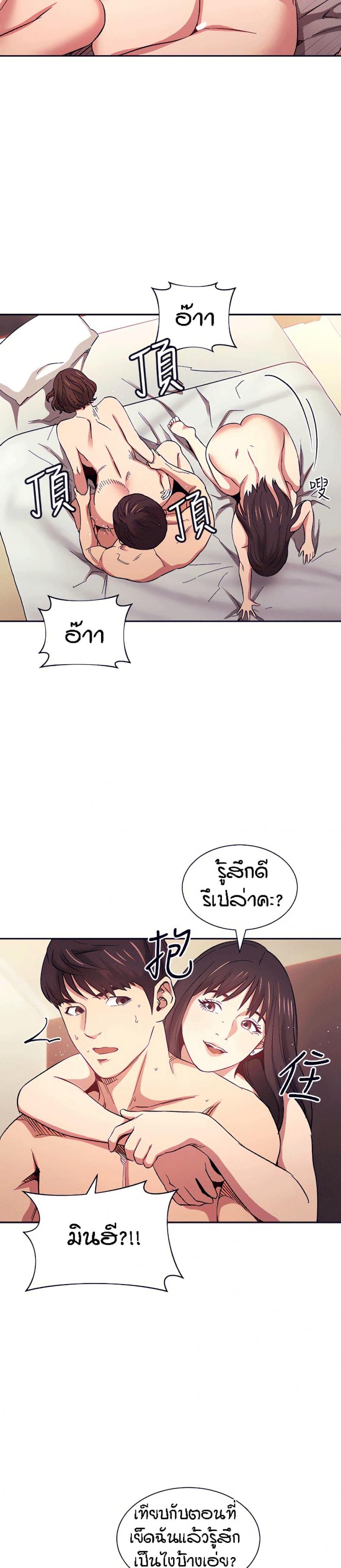 page-5