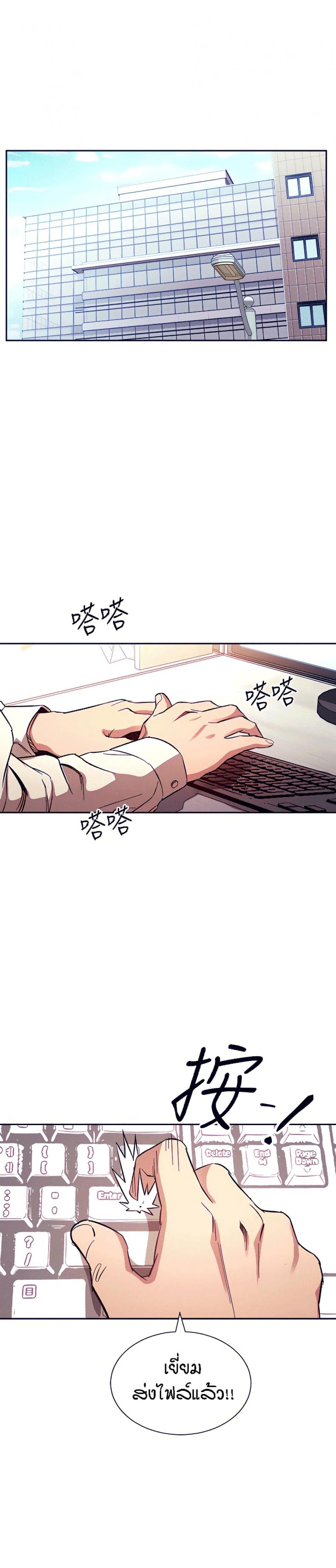 page-24
