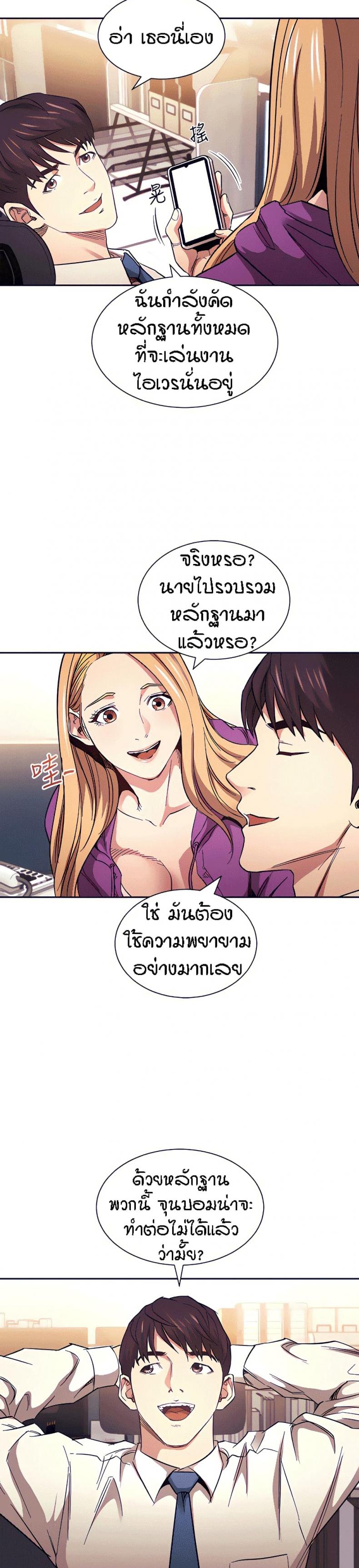 page-26