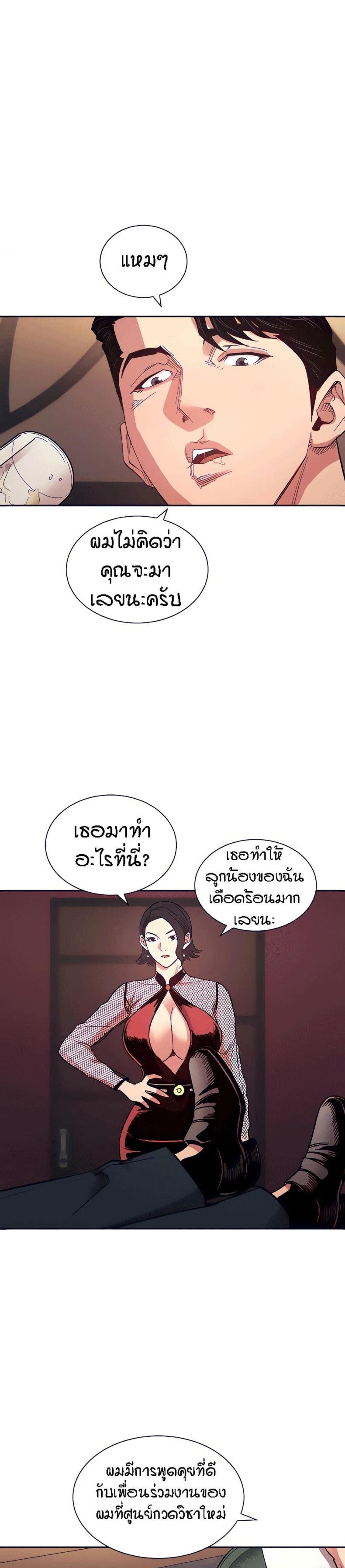 page-1