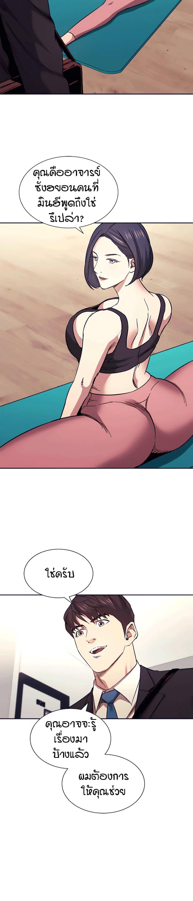page-18