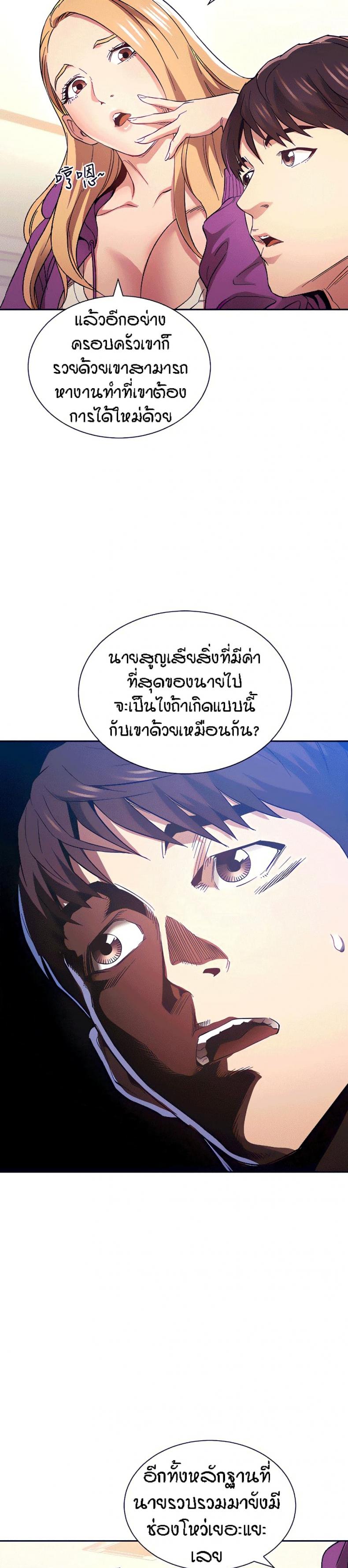 page-29