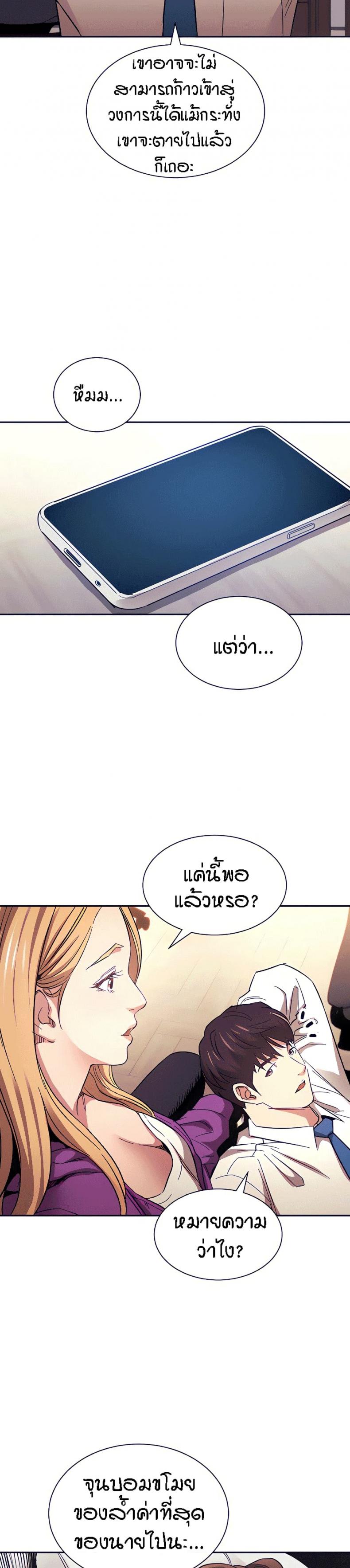 page-27