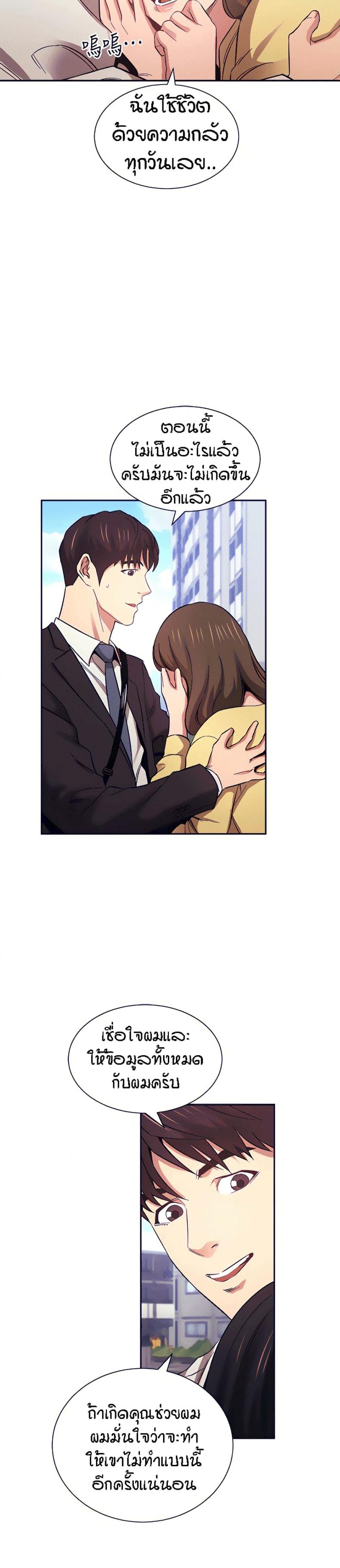 page-12