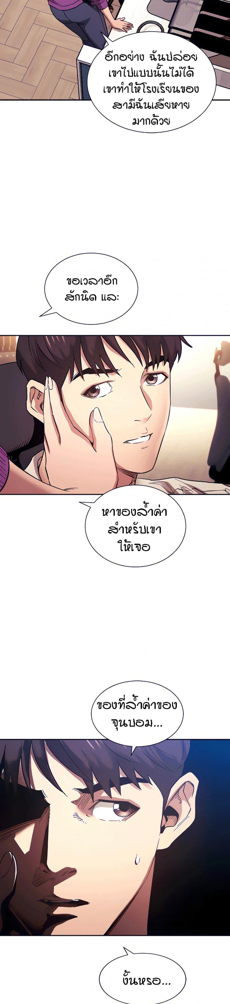 page-31