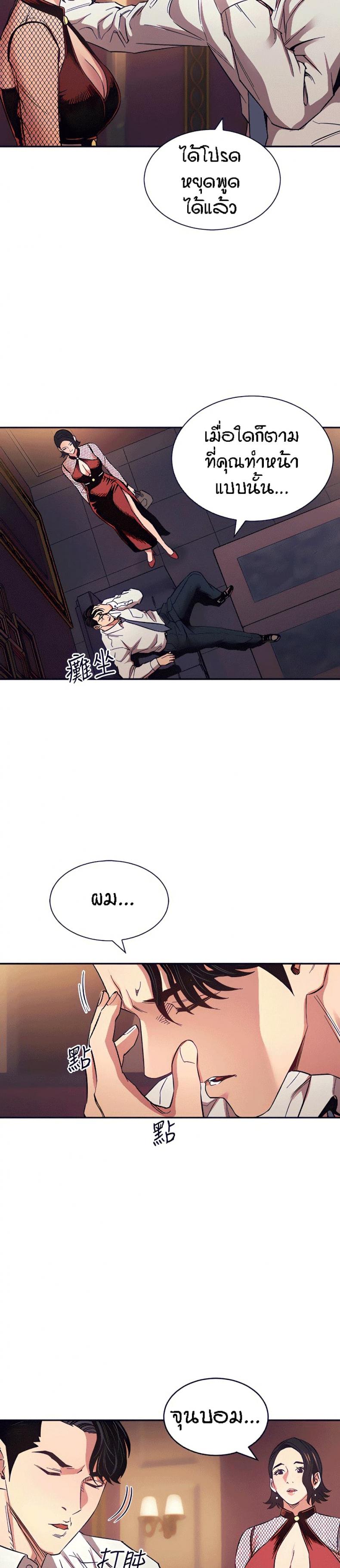 page-10