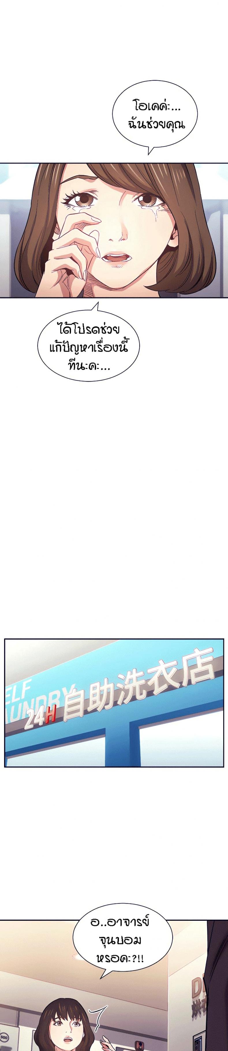 page-13
