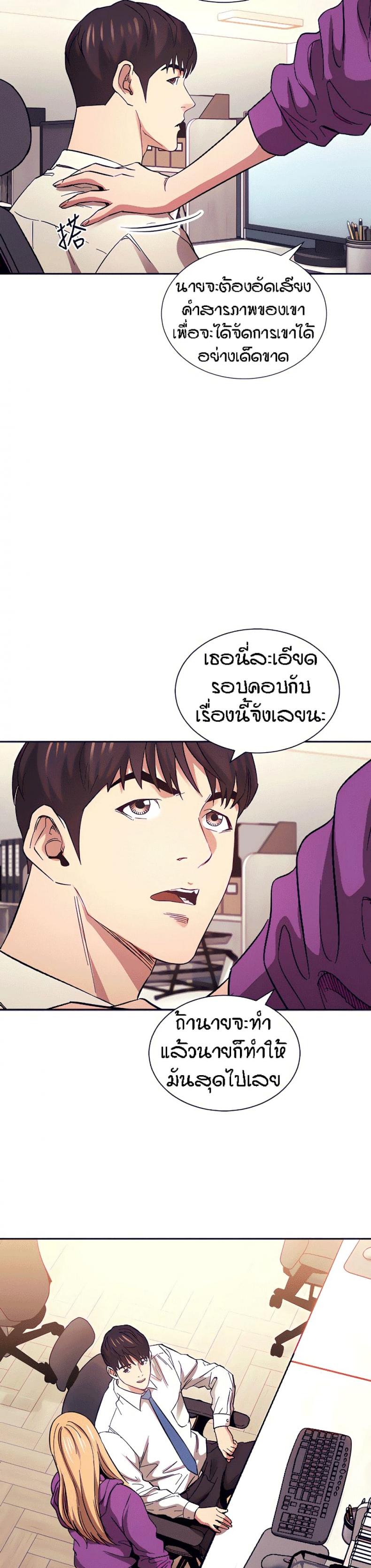 page-30