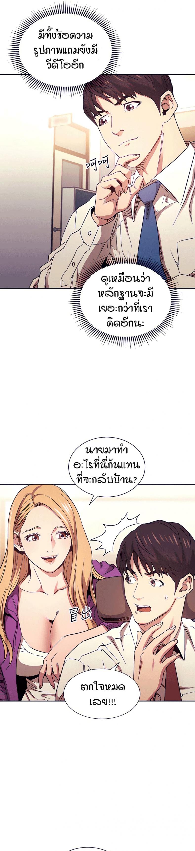 page-25
