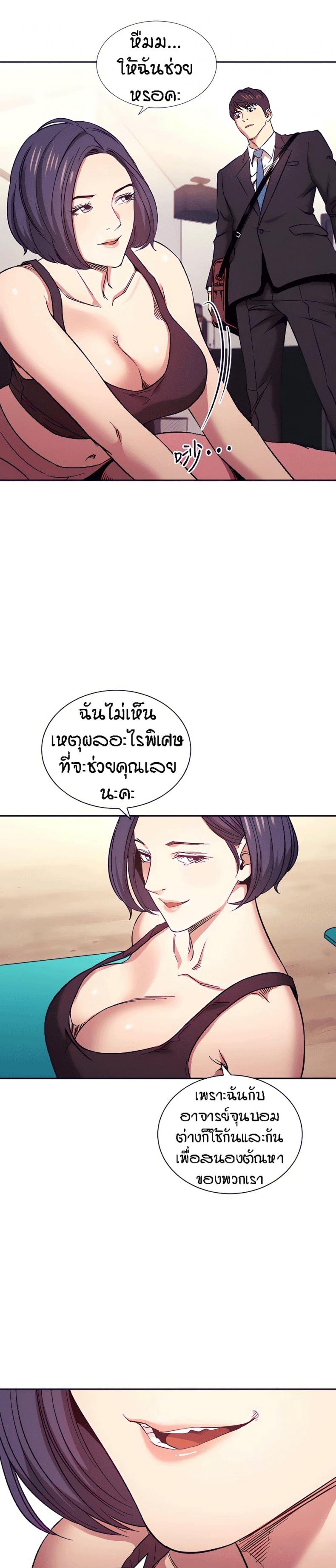 page-19