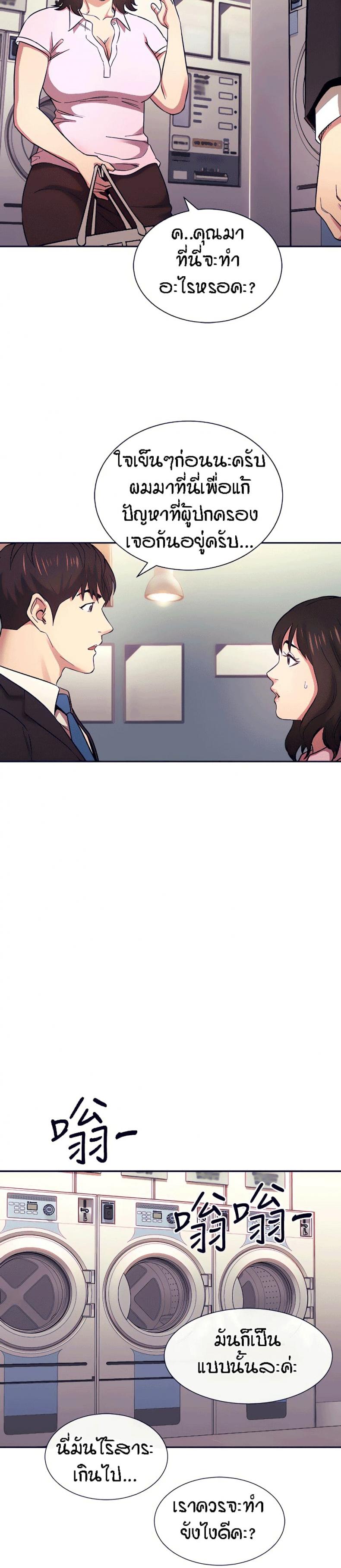 page-14