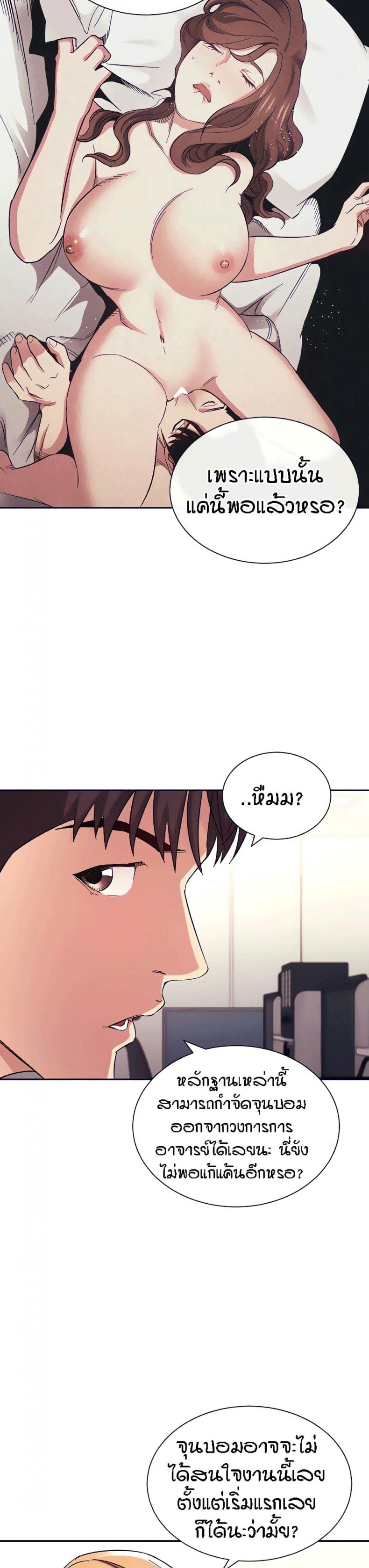 page-28