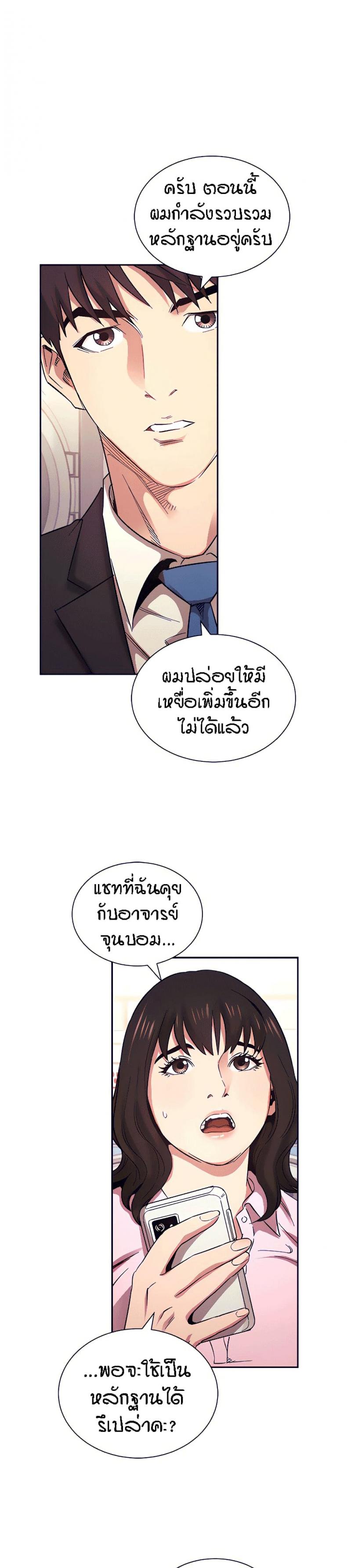 page-15