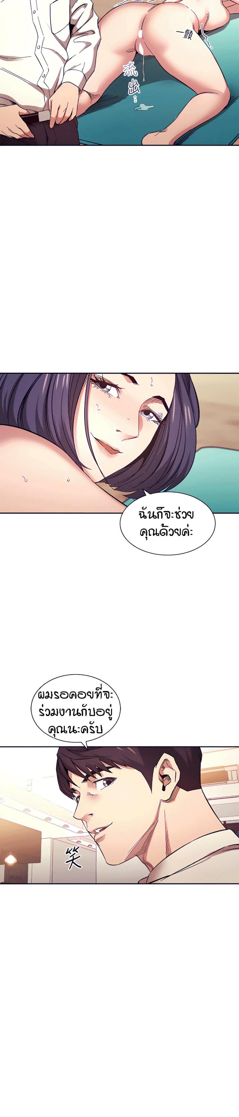 page-23