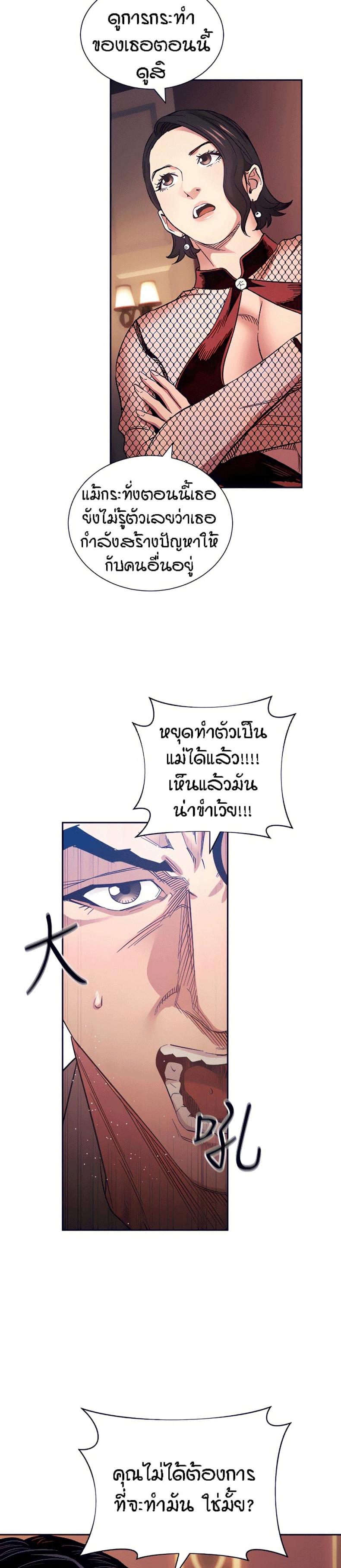 page-5