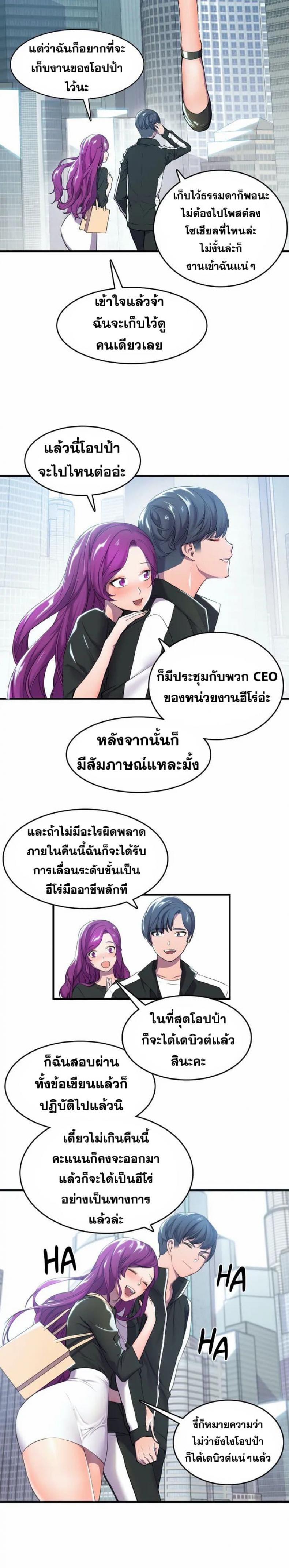 page-23