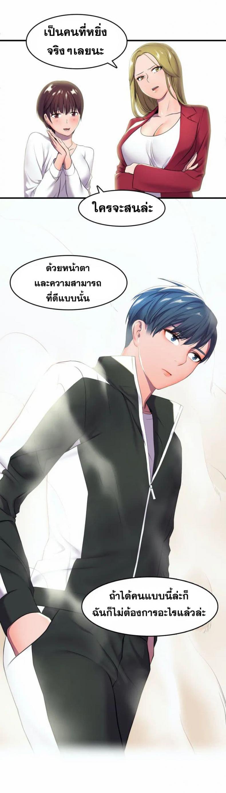 page-19