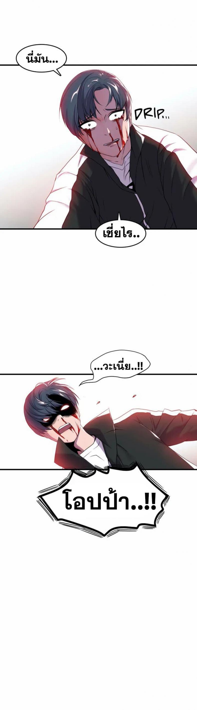 page-31