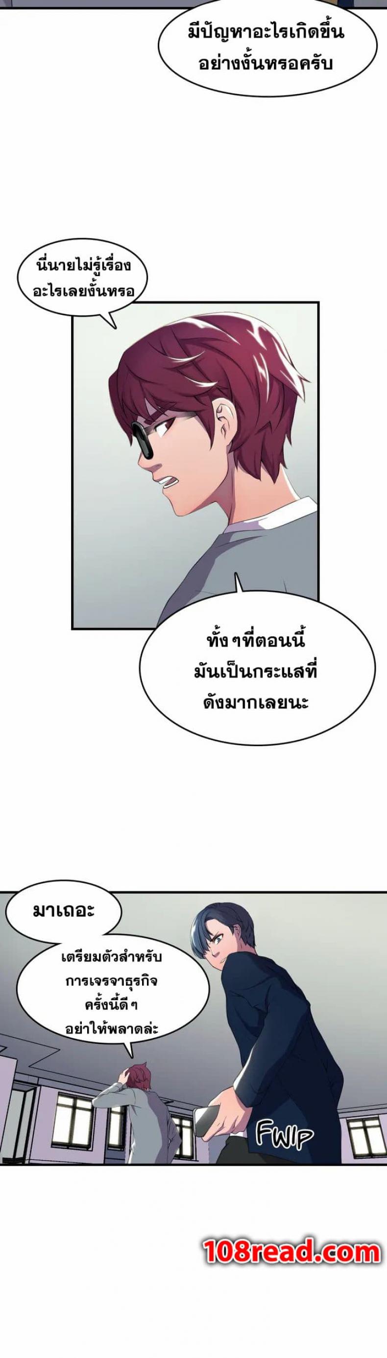 page-37