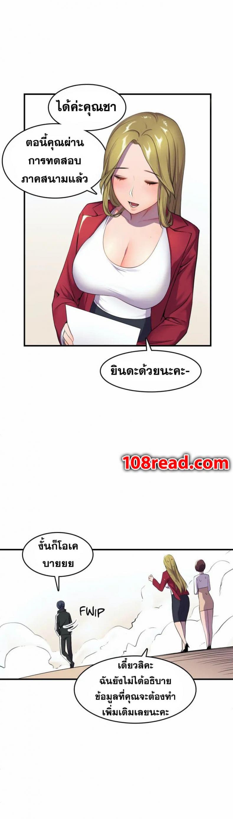 page-18