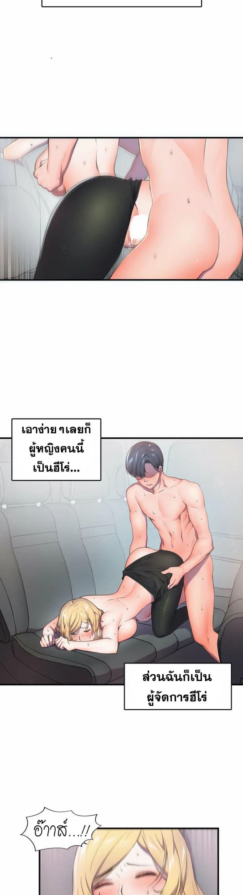 page-9
