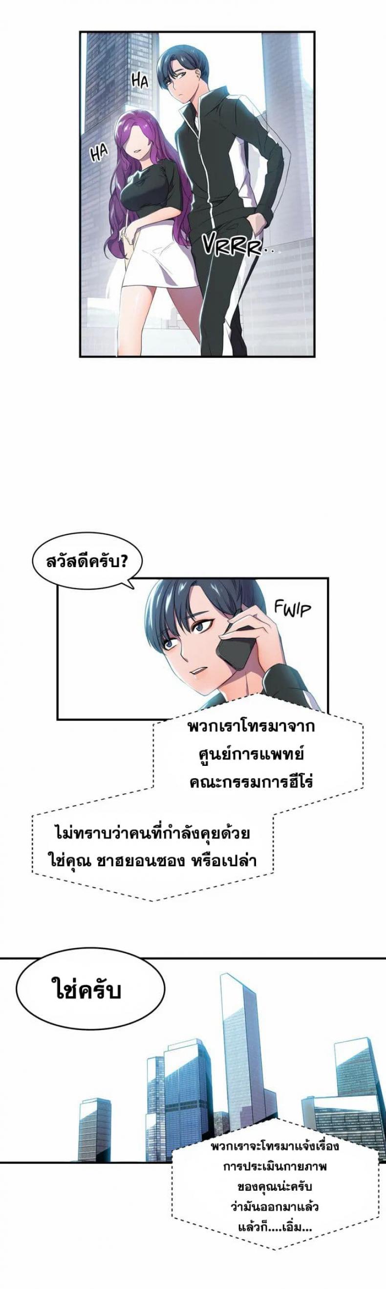 page-24