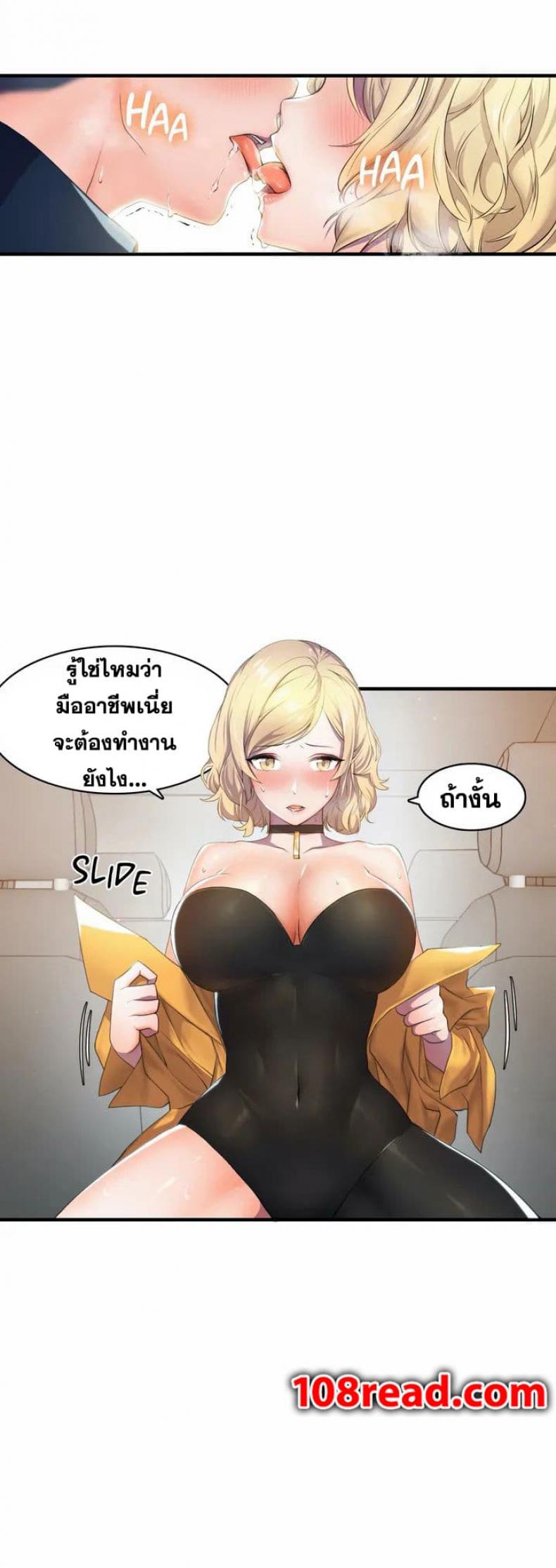 page-4
