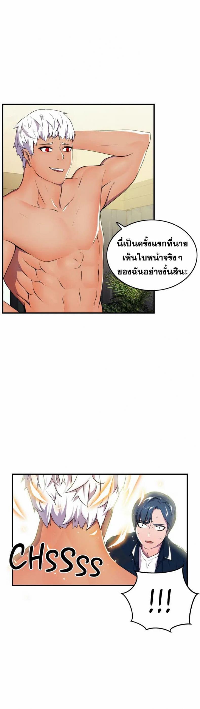 page-53