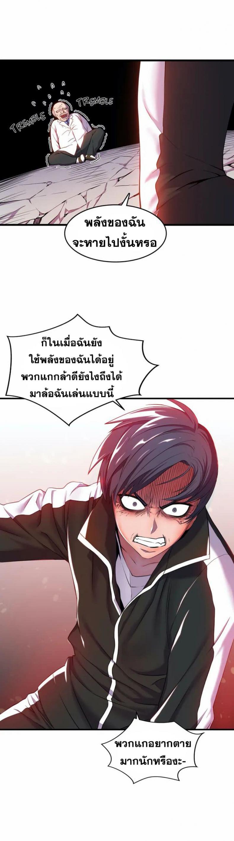 page-29