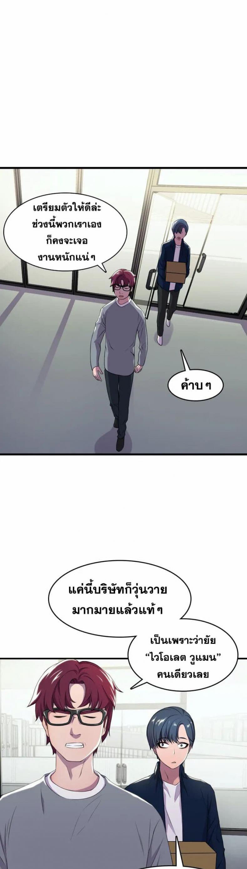 page-36