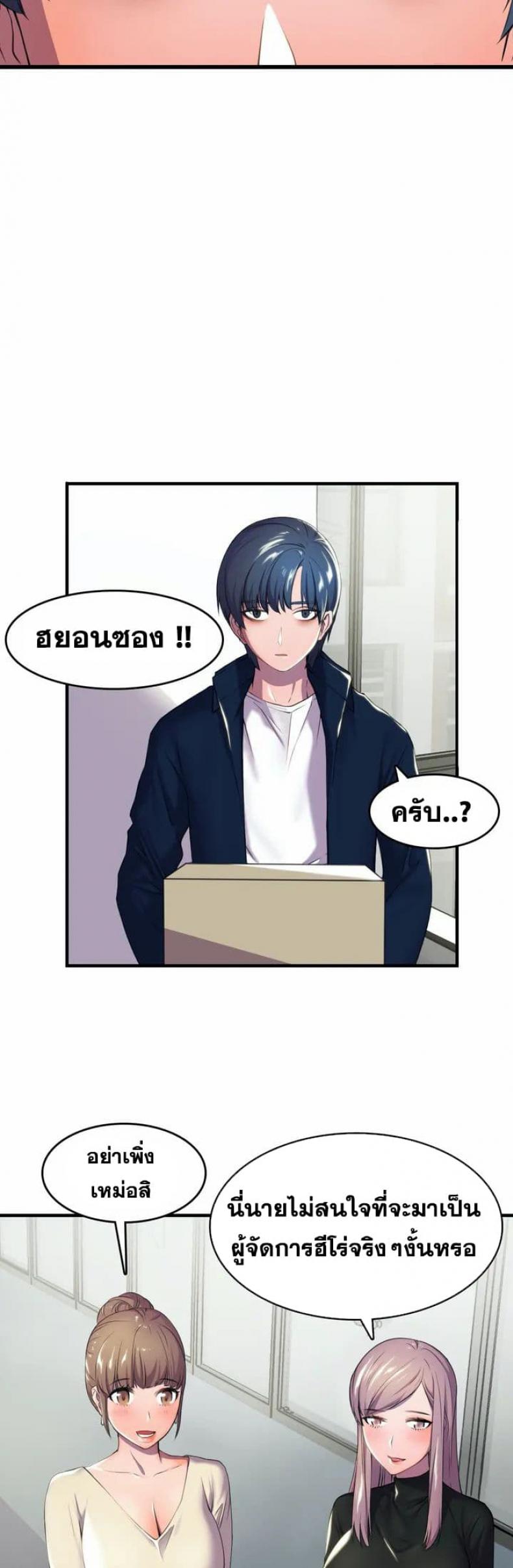 page-33