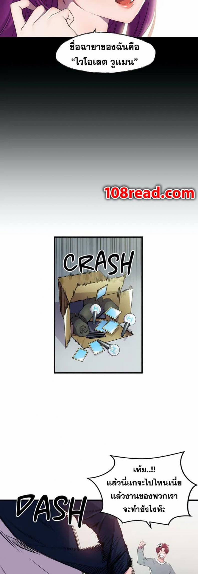 page-43