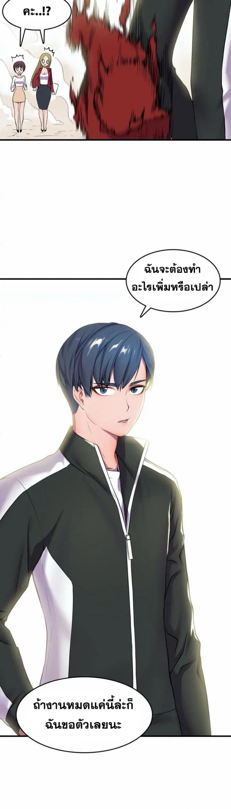 page-17
