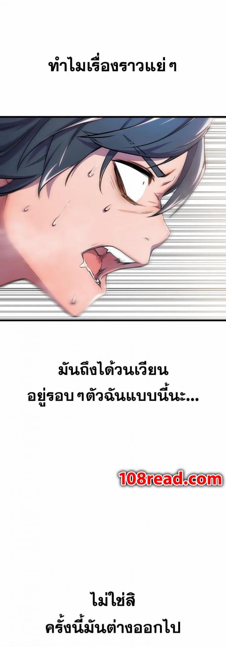 page-48