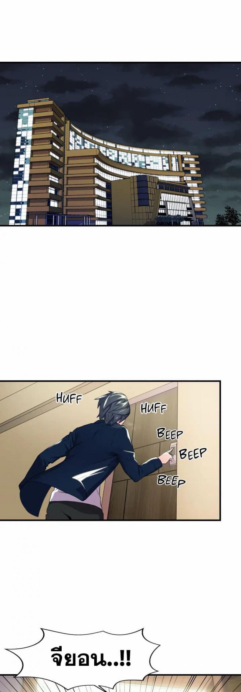 page-49