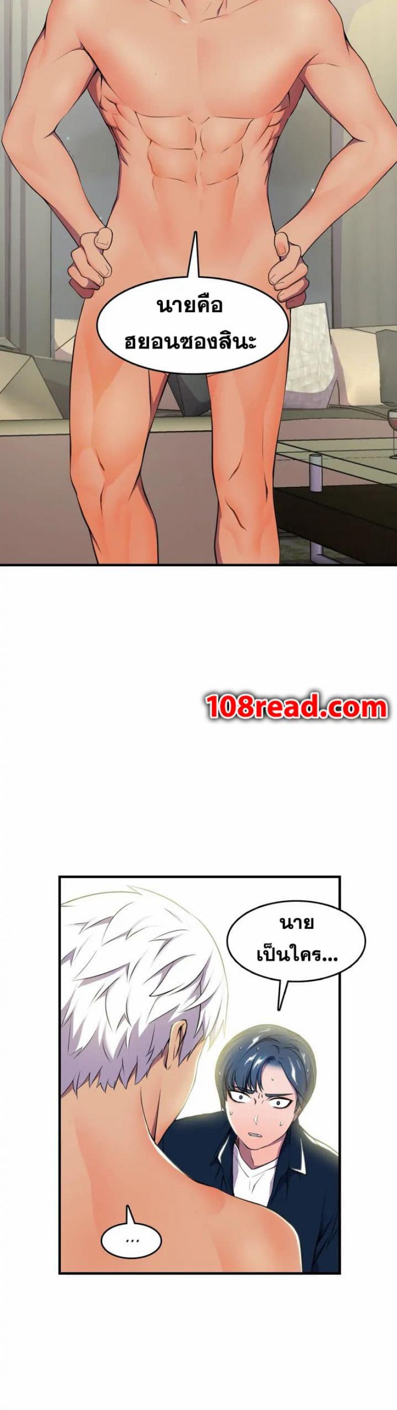 page-52