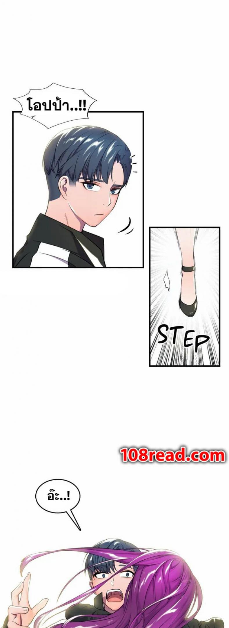 page-20