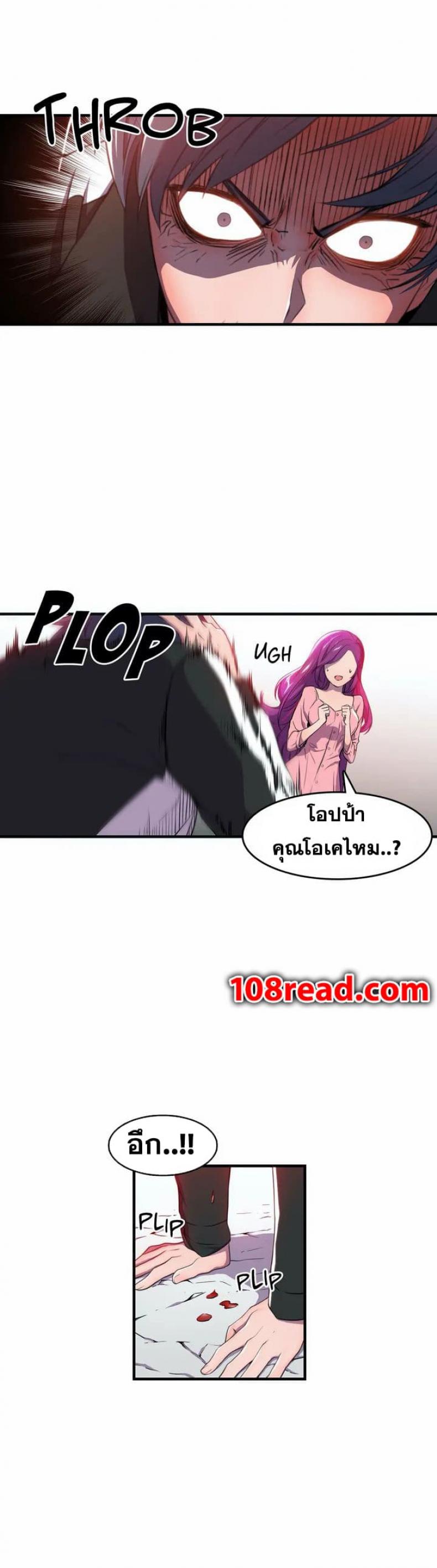 page-30