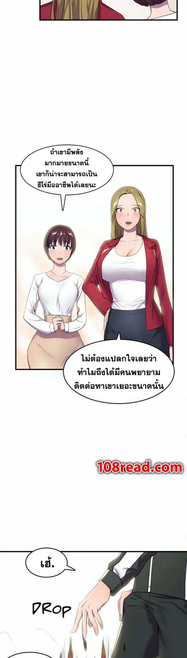 page-16