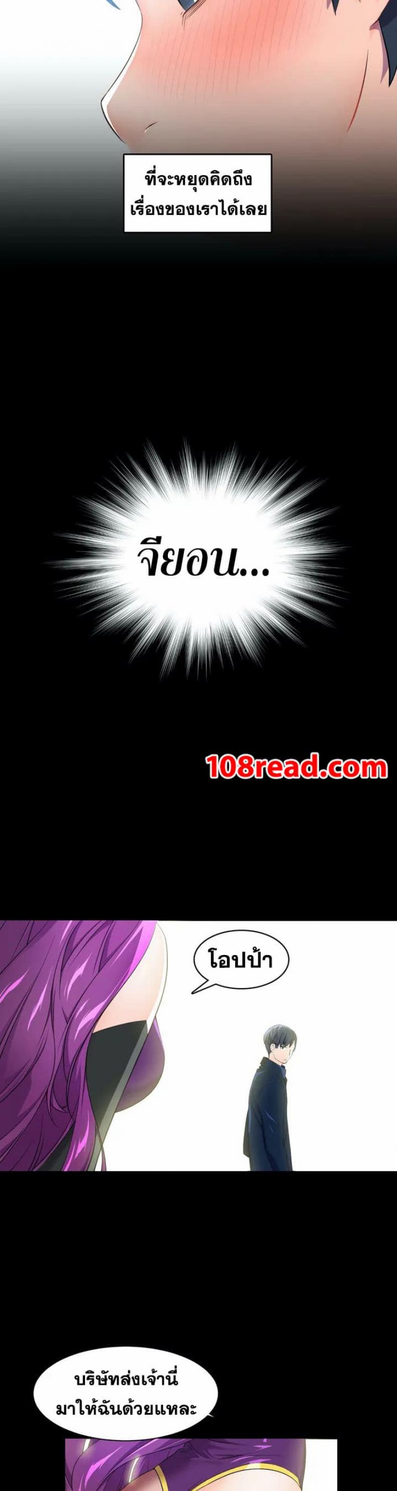 page-23