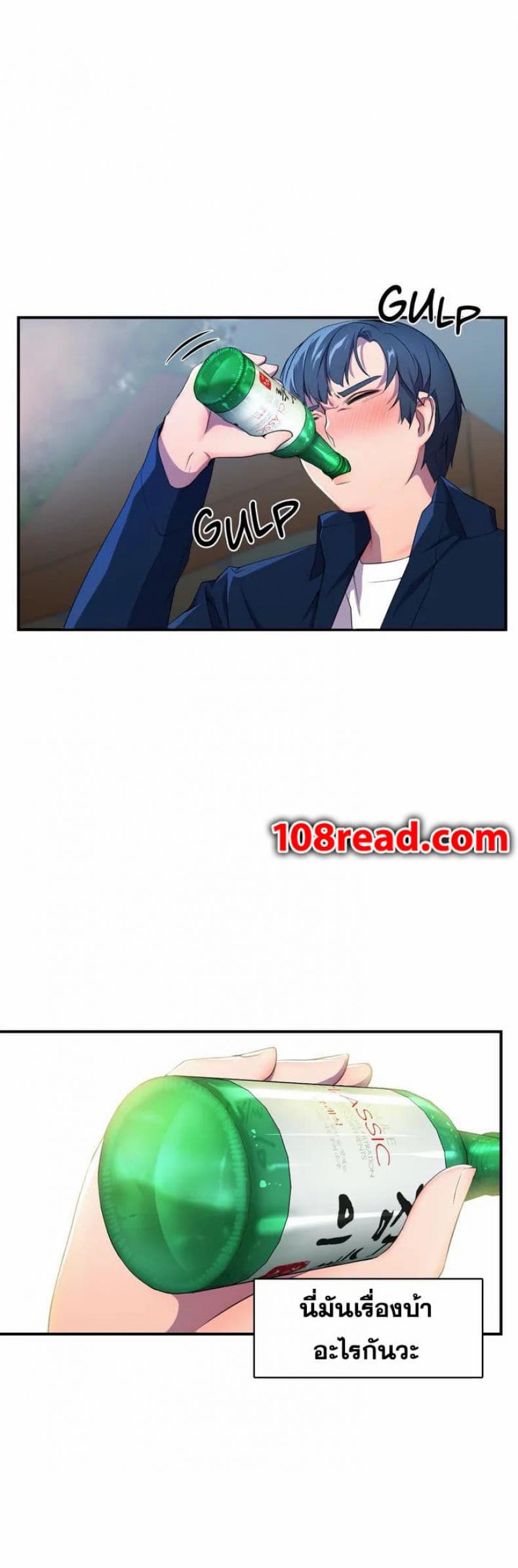 page-21