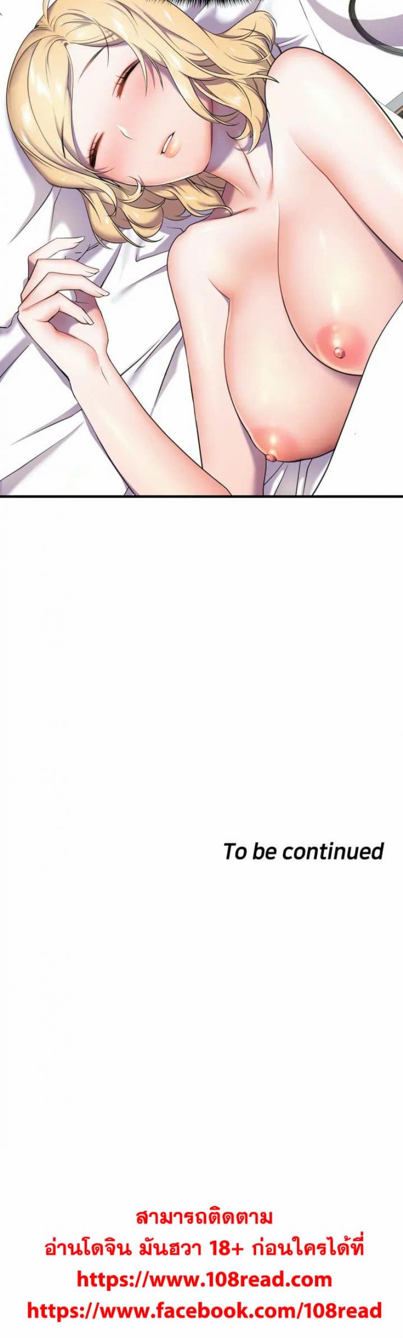 page-42